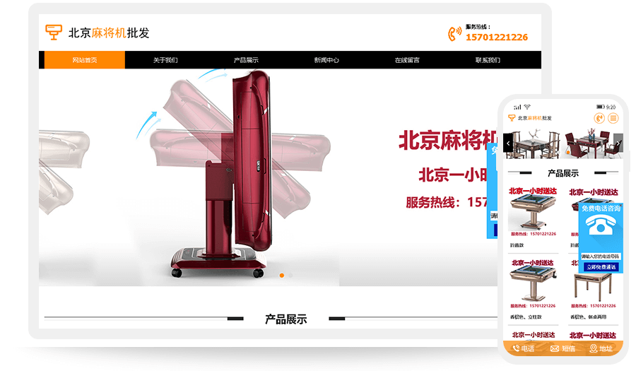 北京天友兴旺科技有限公司